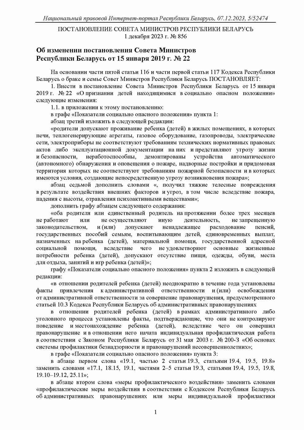 Классному руководителю - ГУО 